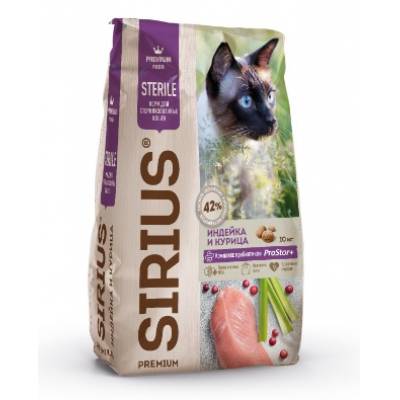 Sirius Sterile корм для Стерилизованных кошек (Индейка и Курица)