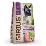 Sirius Sterile корм для Стерилизованных кошек (Индейка и Курица)