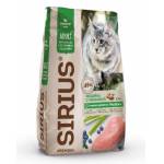 Sirius корм для взрослых кошек с чувствительным пищеварением (Индейка и Черника)