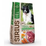Sirius корм для взрослых собак всех пород (Говядина и Овощи)
